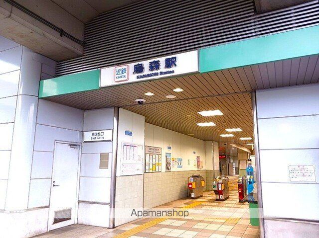 その他　近鉄　烏森駅（その他）まで1000m