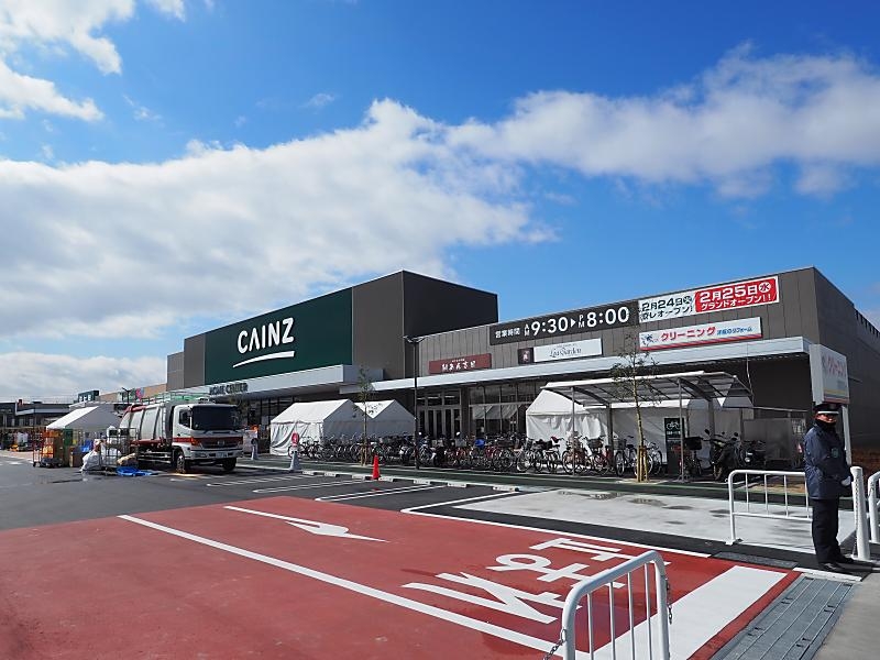 ホームセンター　CAINZ(カインズ) 名古屋当知店（ホームセンター）まで773m