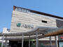 ショッピングセンター　CELEO八王子南館（ショッピングセンター）まで1047m