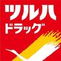ドラックストア　ツルハドラッグ恵庭大町店（ドラッグストア）まで1125m