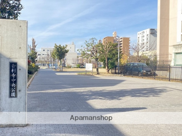 その他　舎利寺中央公園（その他）まで447m