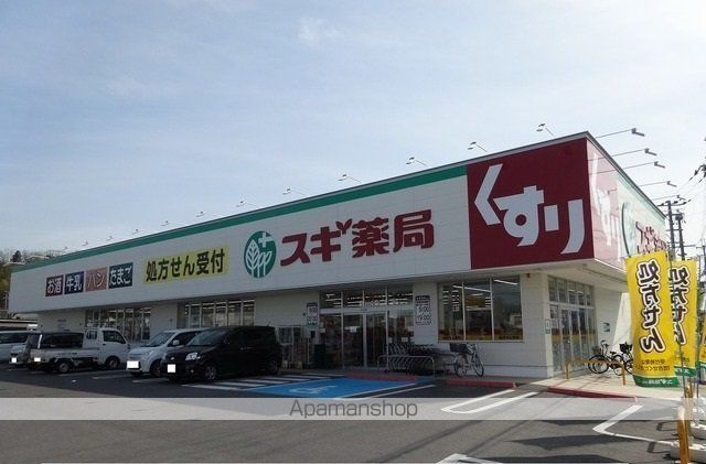 コンビニ　セブン－イレブン彦根平田小学校前店（コンビニ）まで748m