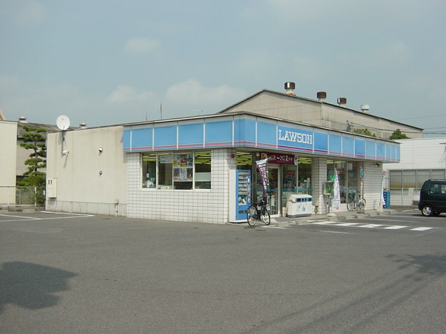 その他　ローソン福山曙店まで195ｍ