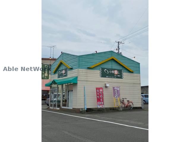 飲食店　小僧寿し羽ノ浦店（飲食店）まで311m