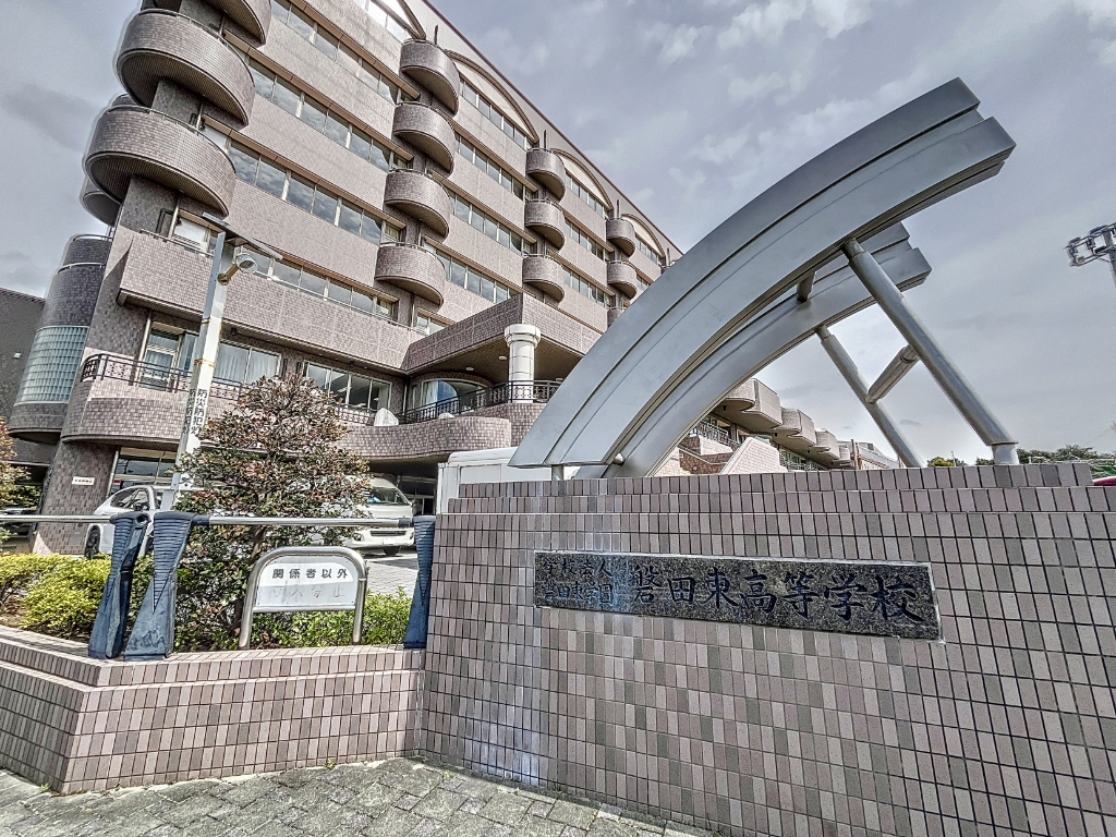 高校・高専　私立磐田東高校（高校・高専）まで604m