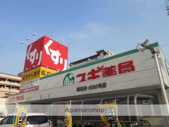 ドラックストア　スギドラッグ 関目店（ドラッグストア）まで268m