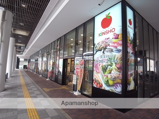スーパー　スーパーマーケットＫＩＮＳＨＯ（近商）　新生駒店（スーパー）まで353m