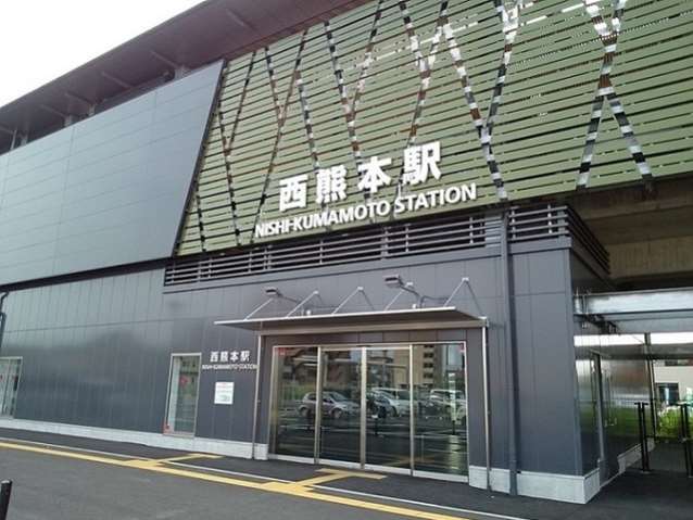 その他　西熊本駅（その他）まで900m