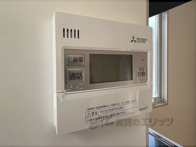 その他設備　給湯器リモコン