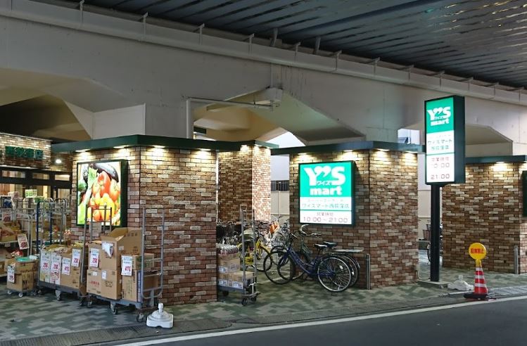 スーパー　Y’smart(ワイズマート) 西荻窪店（スーパー）まで637m