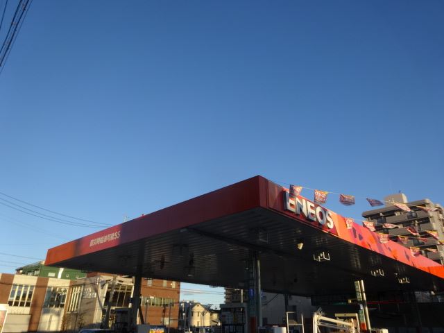 その他　エネオス（その他）まで260m