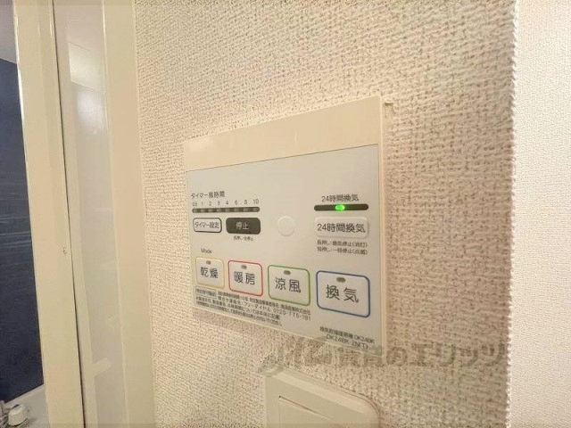 その他設備　浴室乾燥機