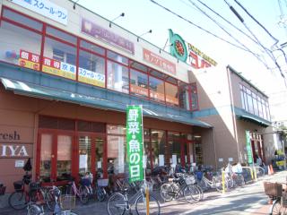 スーパー　コノミヤ緑橋店（スーパー）まで551m