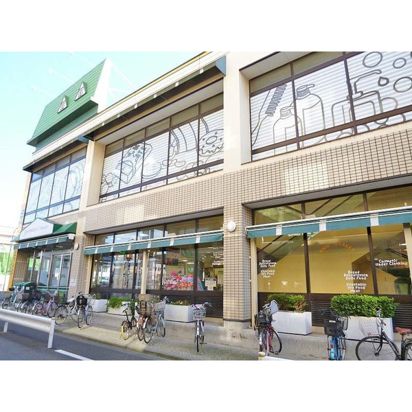 スーパー　グルメシティ糀谷店（スーパー）まで100m