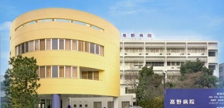 病院　高野病院（病院）まで726m