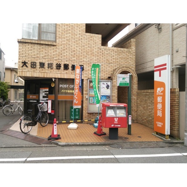 郵便局　大田東糀谷郵便局（郵便局）まで422m