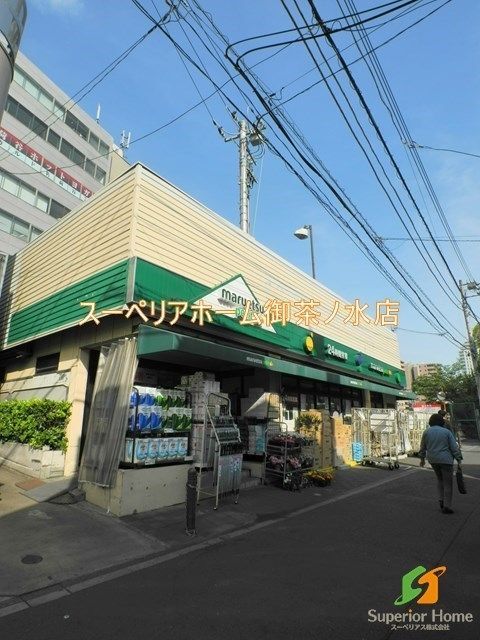 スーパー　マルエツプチ 茗荷谷店（スーパー）まで733m