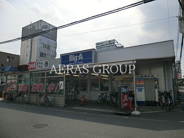 スーパー　ビッグ・エーさいたま東大宮店（スーパー）まで595m