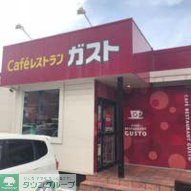 飲食店　ガスト南大橋店（飲食店）まで1990m