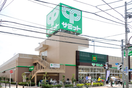 スーパー　サミットストア石神井公園店（スーパー）まで320m