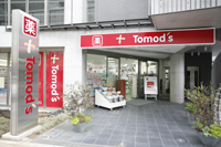 ドラックストア　トモズ石神井公園店（ドラッグストア）まで312m