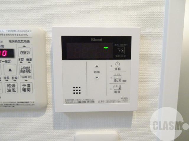 その他設備　給湯リモコン