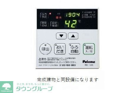 その他部屋・スペース