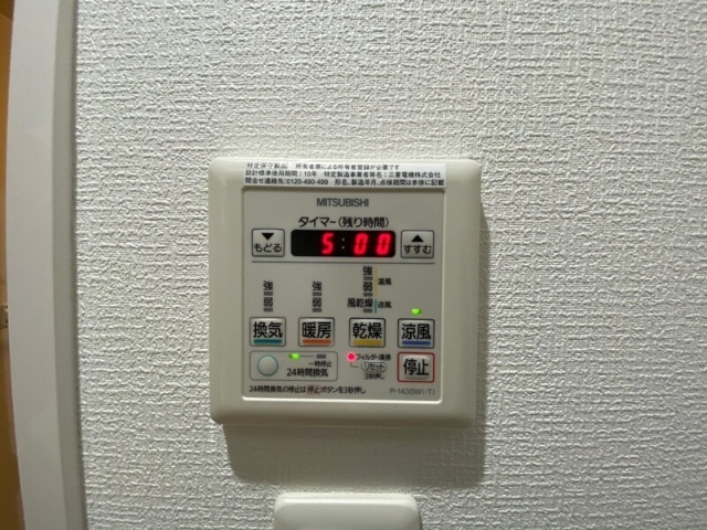 その他設備　別部屋参照