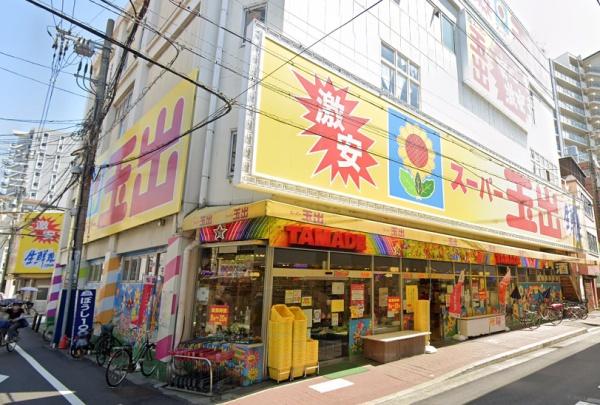 スーパー　スーパー玉出粉浜店（スーパー）まで978m