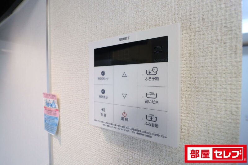 その他設備　※写真は７０１