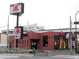 飲食店　バーミヤン 浮間舟渡店（飲食店）まで1399m