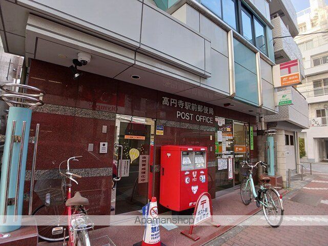郵便局　高円寺駅前郵便局（郵便局）まで294m