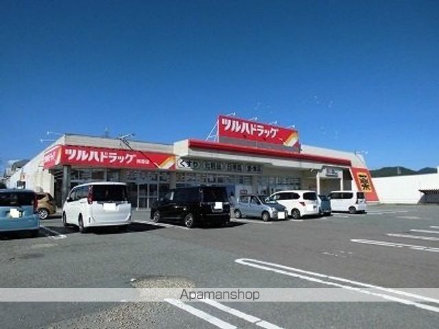 ドラックストア　ツルハドラック南陽店（ドラッグストア）まで340m