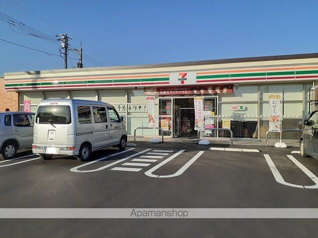 コンビニ　セブンイレブン福山新市町神谷川（コンビニ）まで280m