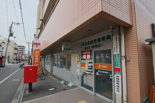 郵便局　鶴見放出東郵便局（郵便局）まで422m