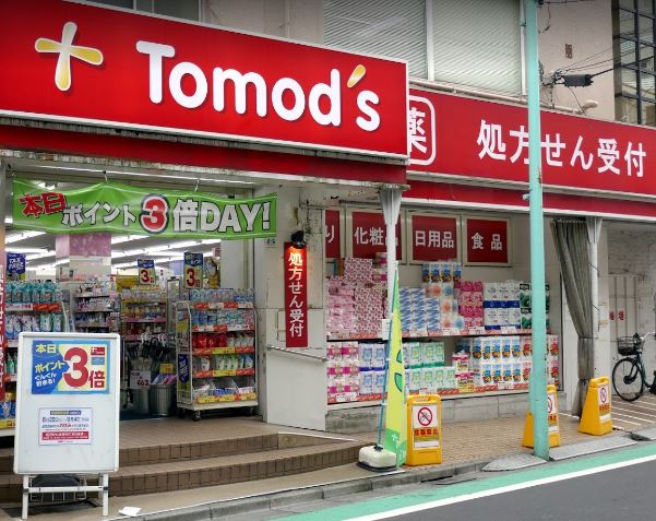 ドラックストア　トモズ幡ヶ谷店（ドラッグストア）まで350m