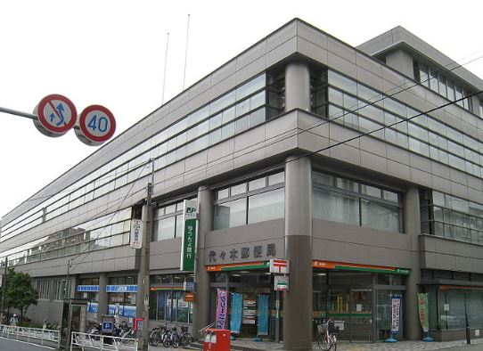 郵便局　代々木郵便局（郵便局）まで346m