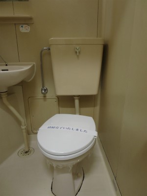 トイレ　※別部屋参考写真