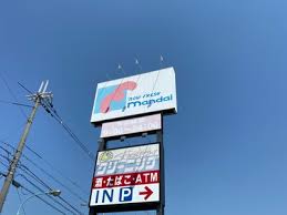 スーパー　mandai(万代) 高槻春日店（スーパー）まで333m