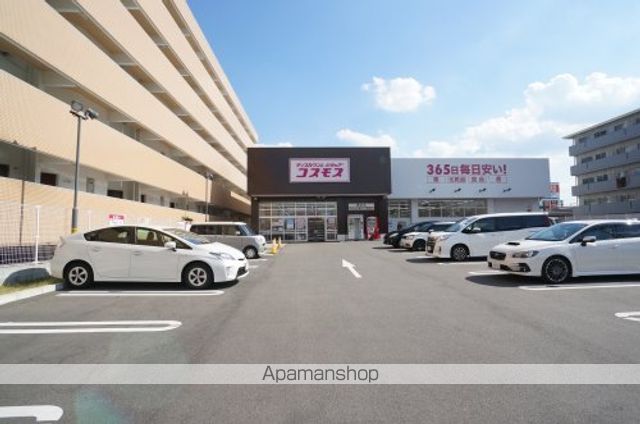 ドラックストア　ディスカウントドラッグコスモス葛本店（ドラッグストア）まで614m