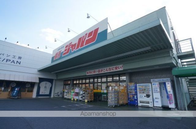 ドラックストア　ジャパン　橿原店（ドラッグストア）まで597m