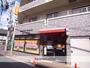 郵便局　生駒本町郵便局（郵便局）まで920m