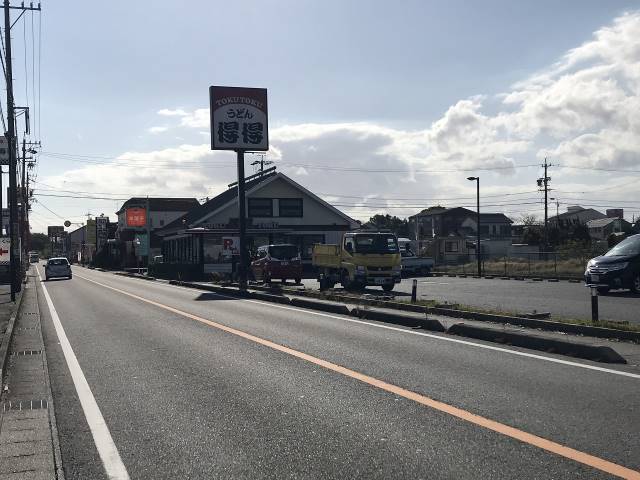 その他　得得うどん四日市生桑店（その他）まで125m