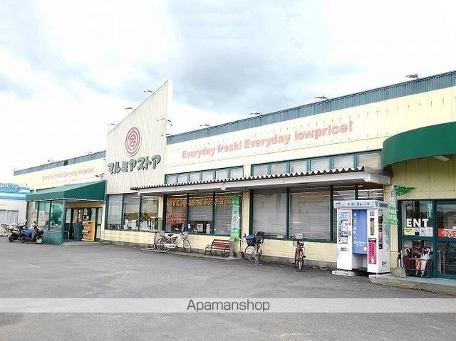 スーパー　マルミヤストア（スーパー）まで1400m
