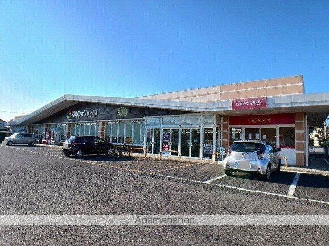スーパー　マルショク　坂ノ市店（スーパー）まで1600m