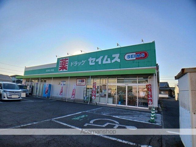 ドラックストア　セイムス　坂ノ市店（ドラッグストア）まで1300m