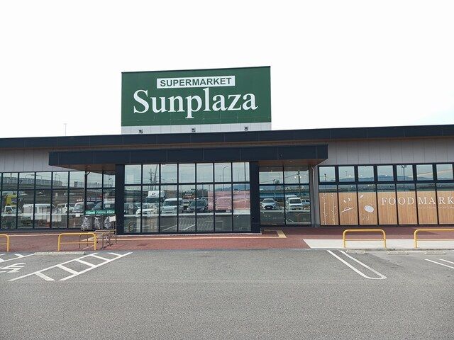 スーパー　サンプラザ松原大堀インター店様（スーパー）まで458m