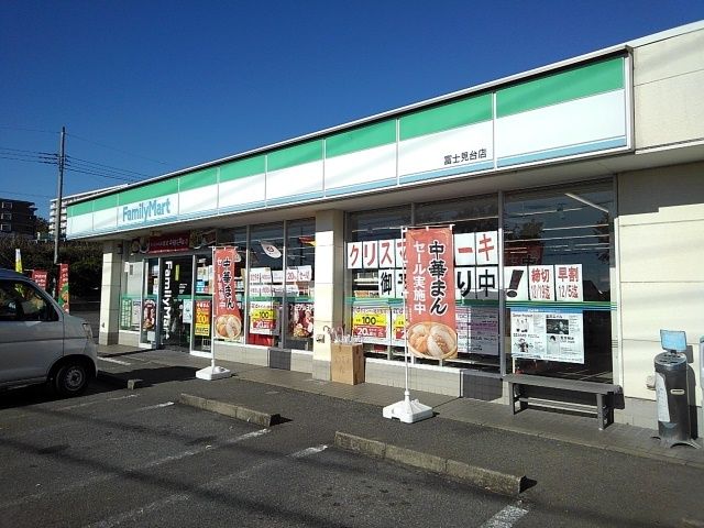 コンビニ　ファミリーマート　富士見台店（コンビニ）まで600m