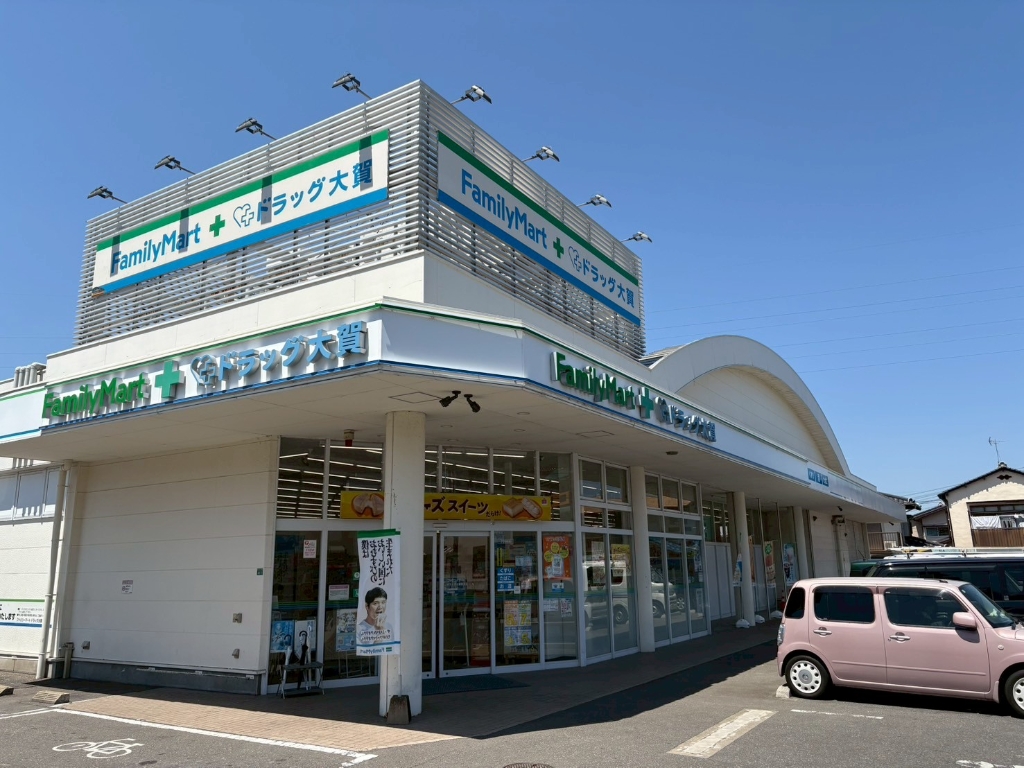 コンビニ　ファミリーマート ドラッグ大賀野芥店（コンビニ）まで955m