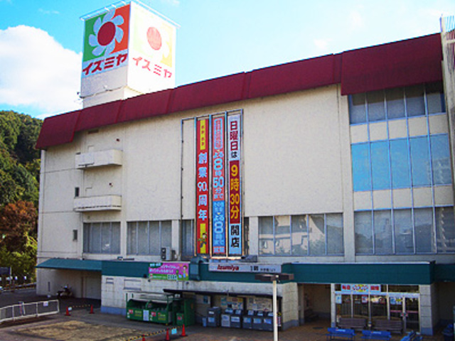 ショッピングセンター　イズミヤ河内長野ショッピングセンター（ショッピングセンター）まで1934m